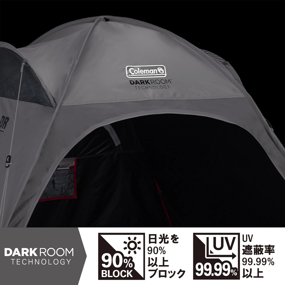 クイックアップシェード DR（チャコール）