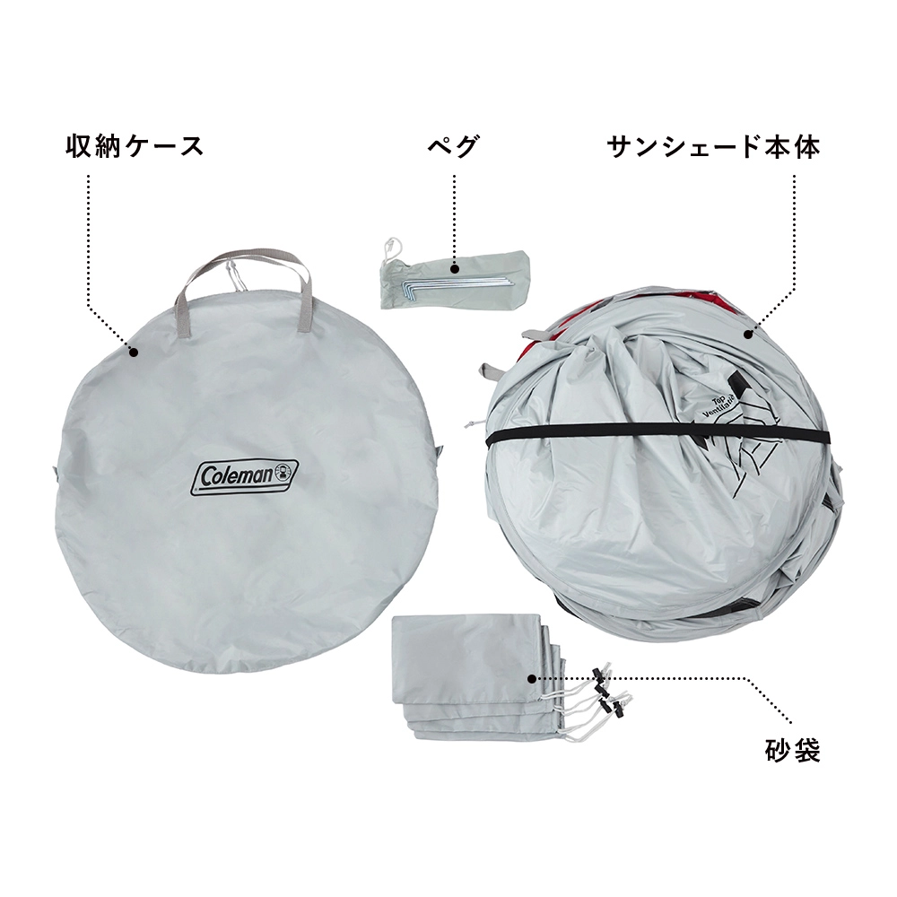 クイックアップシェード DR