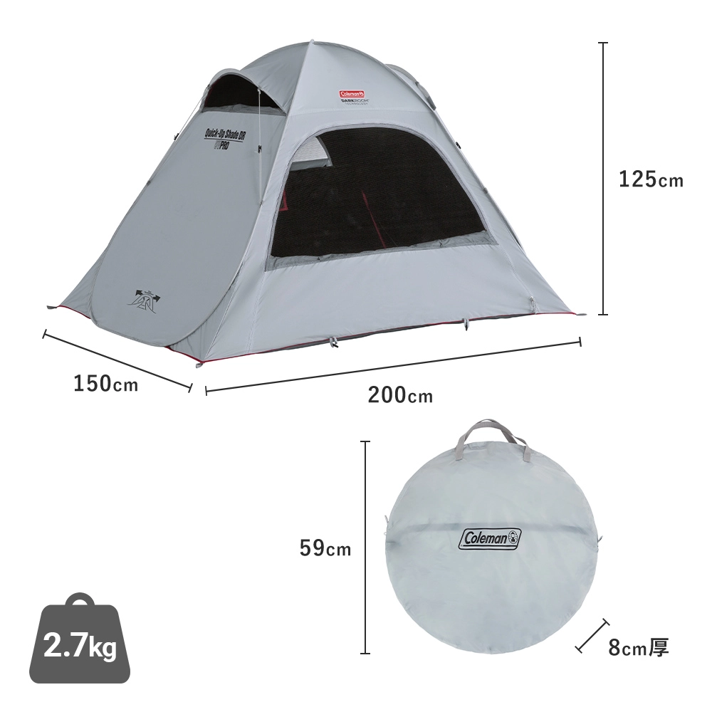 クイックアップシェード DR