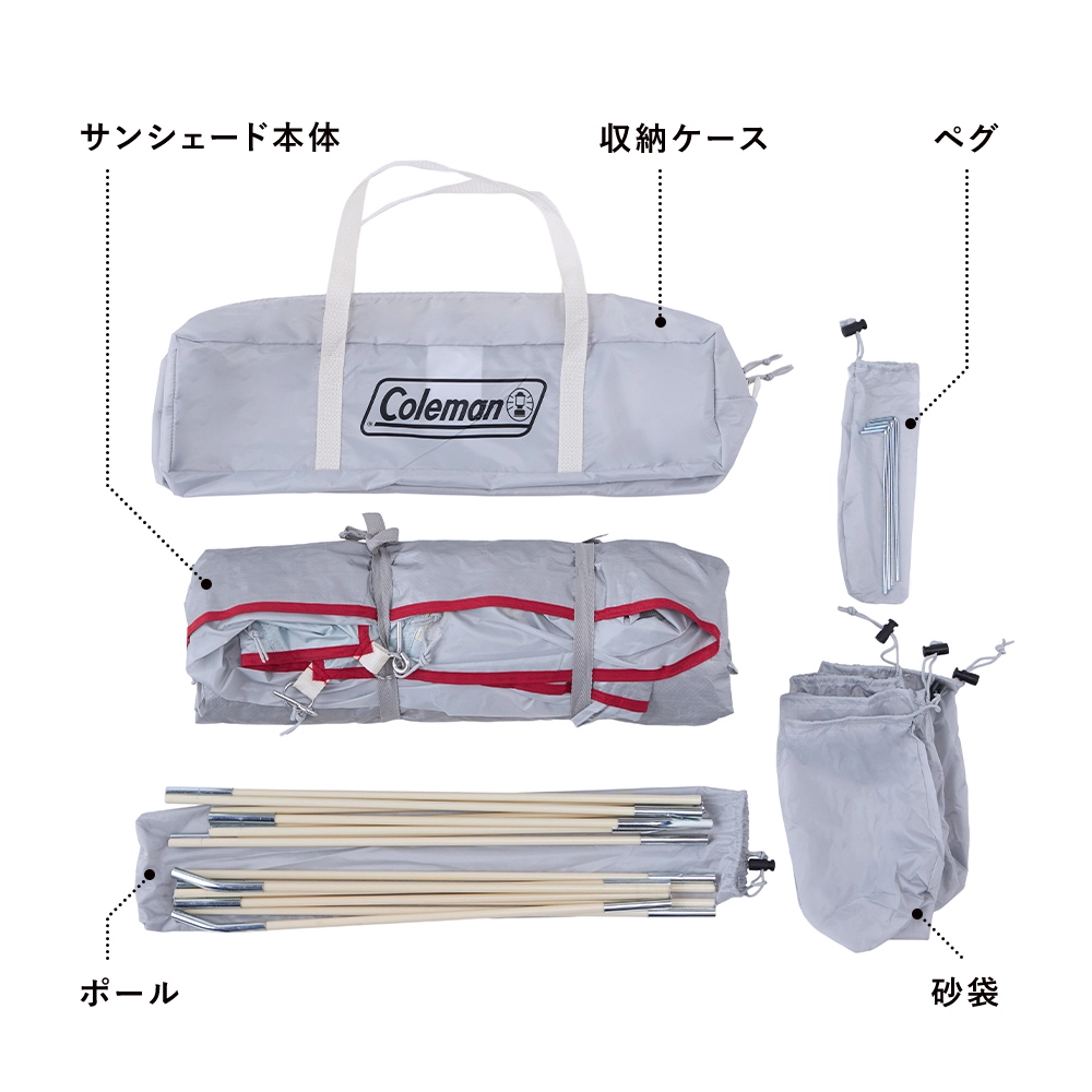 スクリーンシェード DR