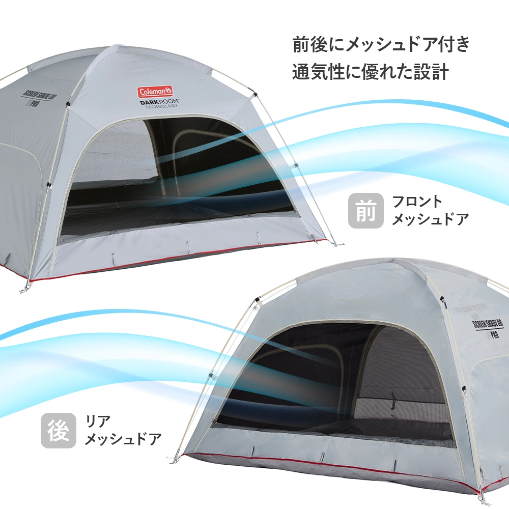 スクリーンシェード DR