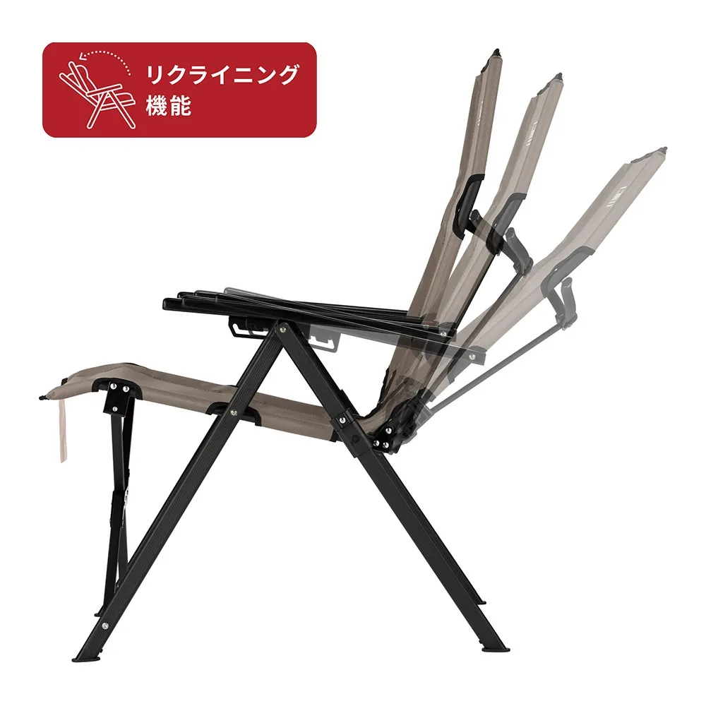 レイチェア NX(グレージュ)