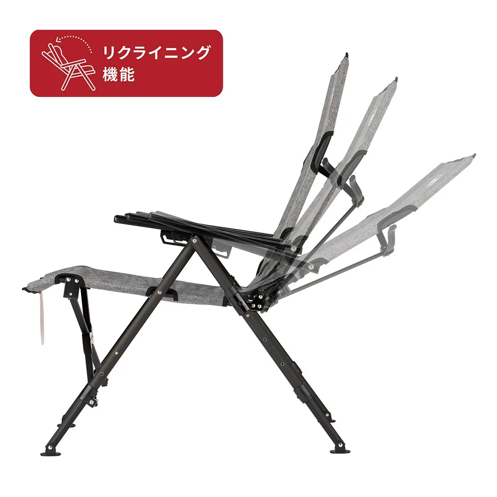 レイチェア NX 18(ヘザーグレー)