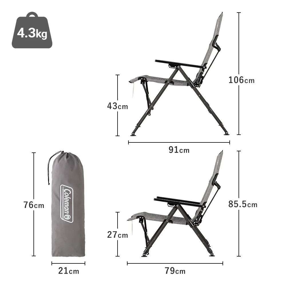 レイチェア NX 18(ヘザーグレー)