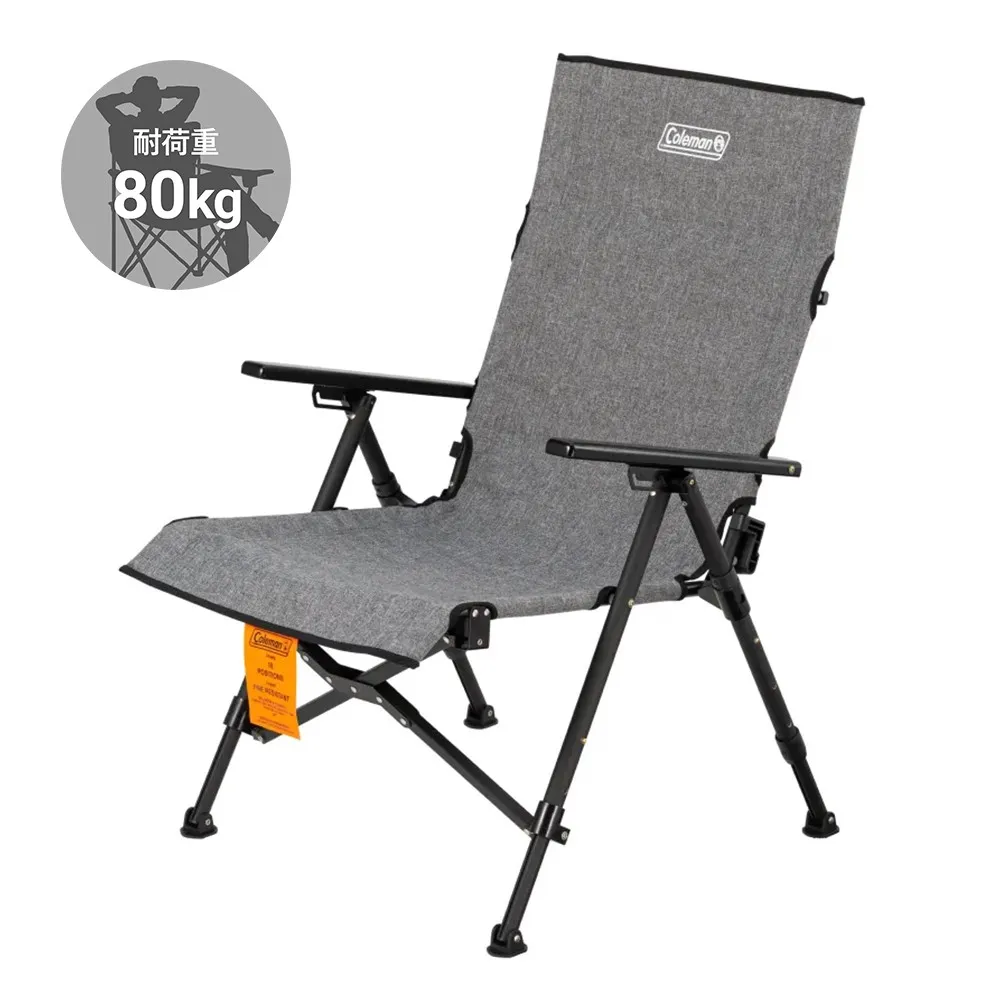 レイチェア NX 18(ヘザーグレー)