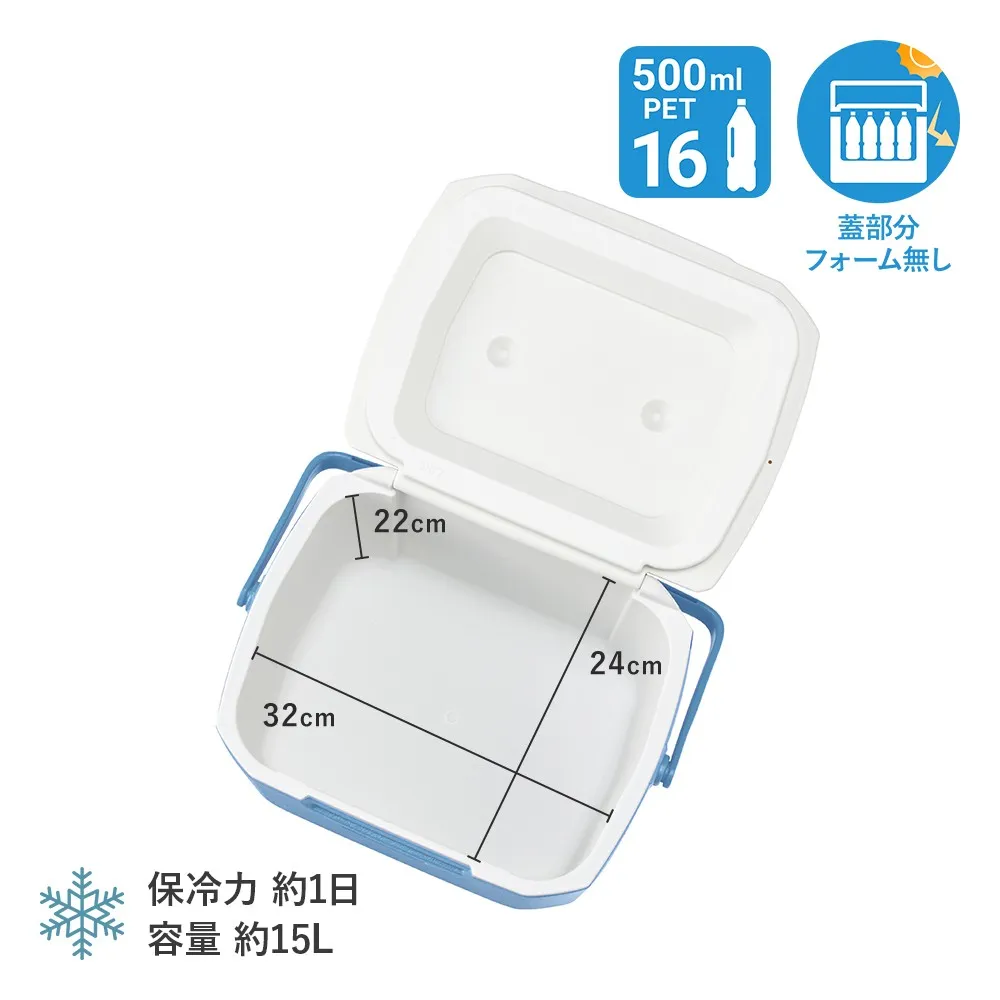 エクスカーションクーラー/16QT(デイドリーム)