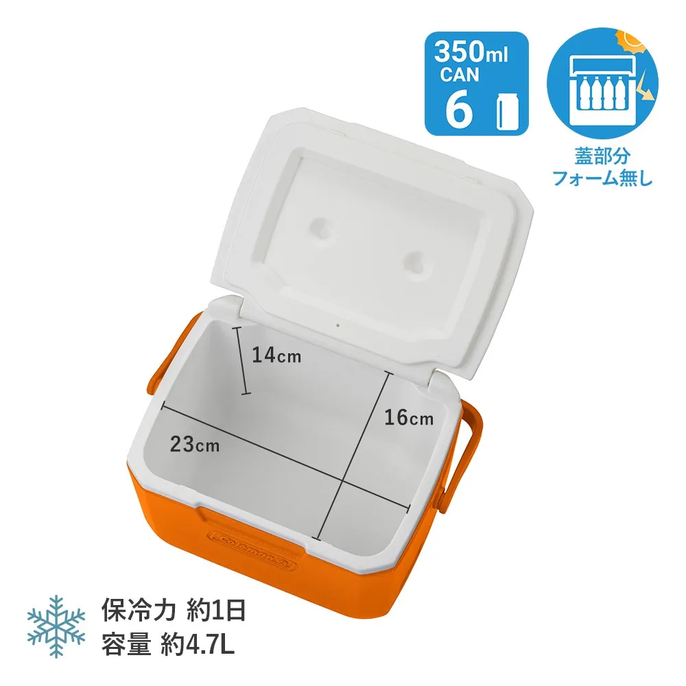 テイク6(オレンジ)