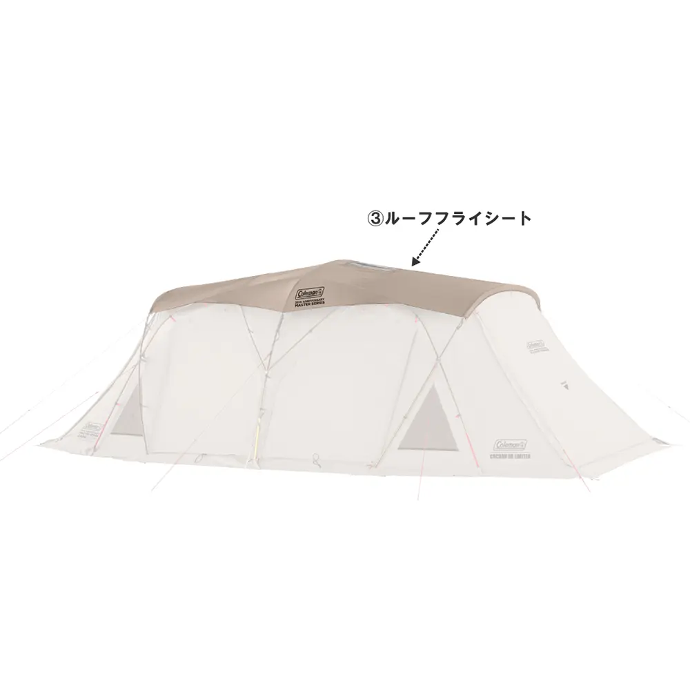 コクーン DRリミテッド用ルーフフライシート コクーン DRリミテッド用ルーフフライシート