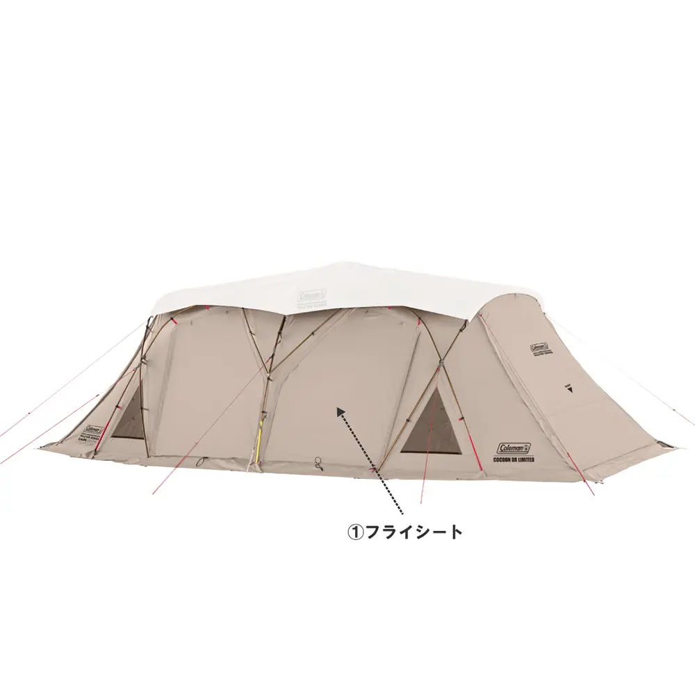 コクーン DRリミテッド用フライシート コクーン DRリミテッド用フライシート