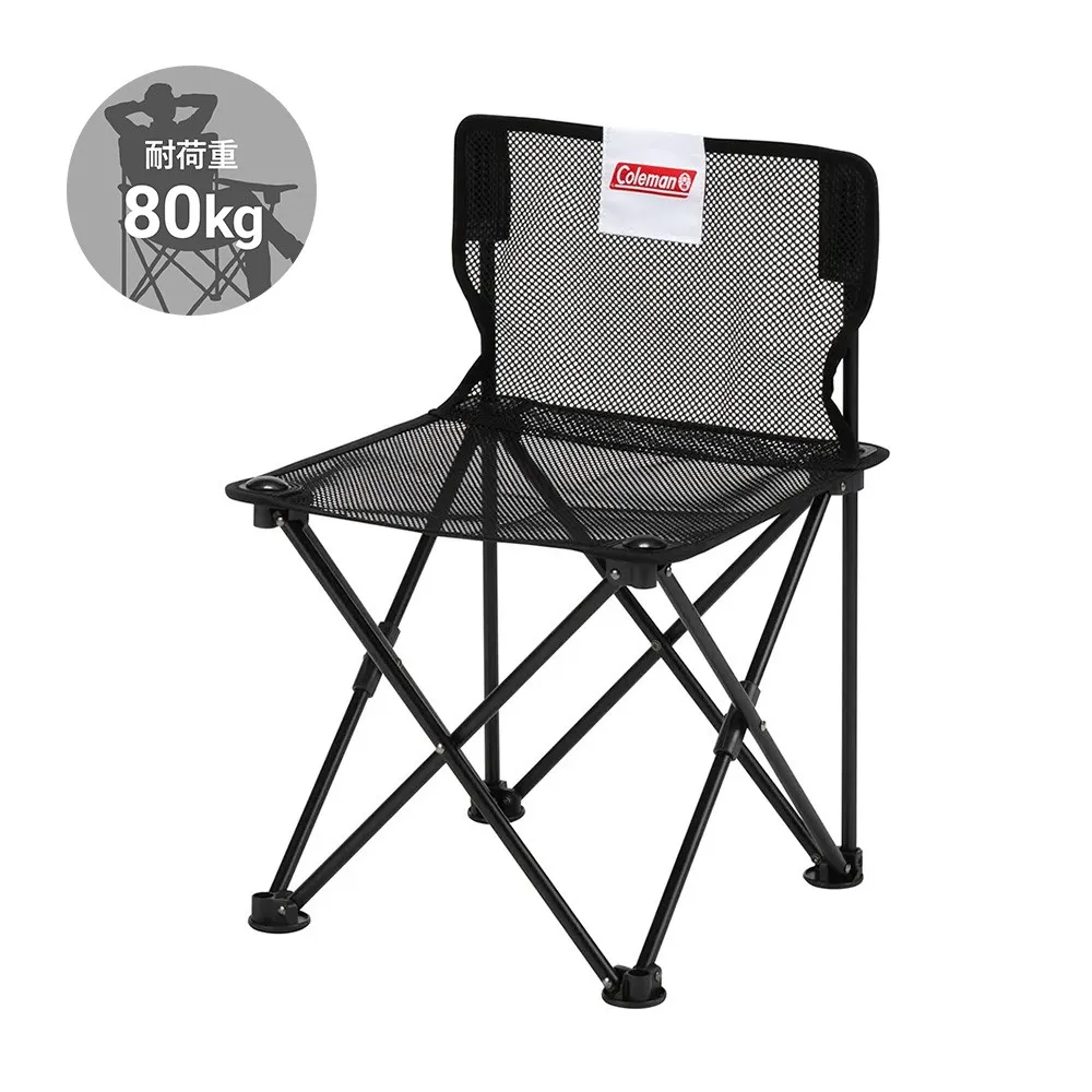 コンパクトメッシュチェア（ブラック）