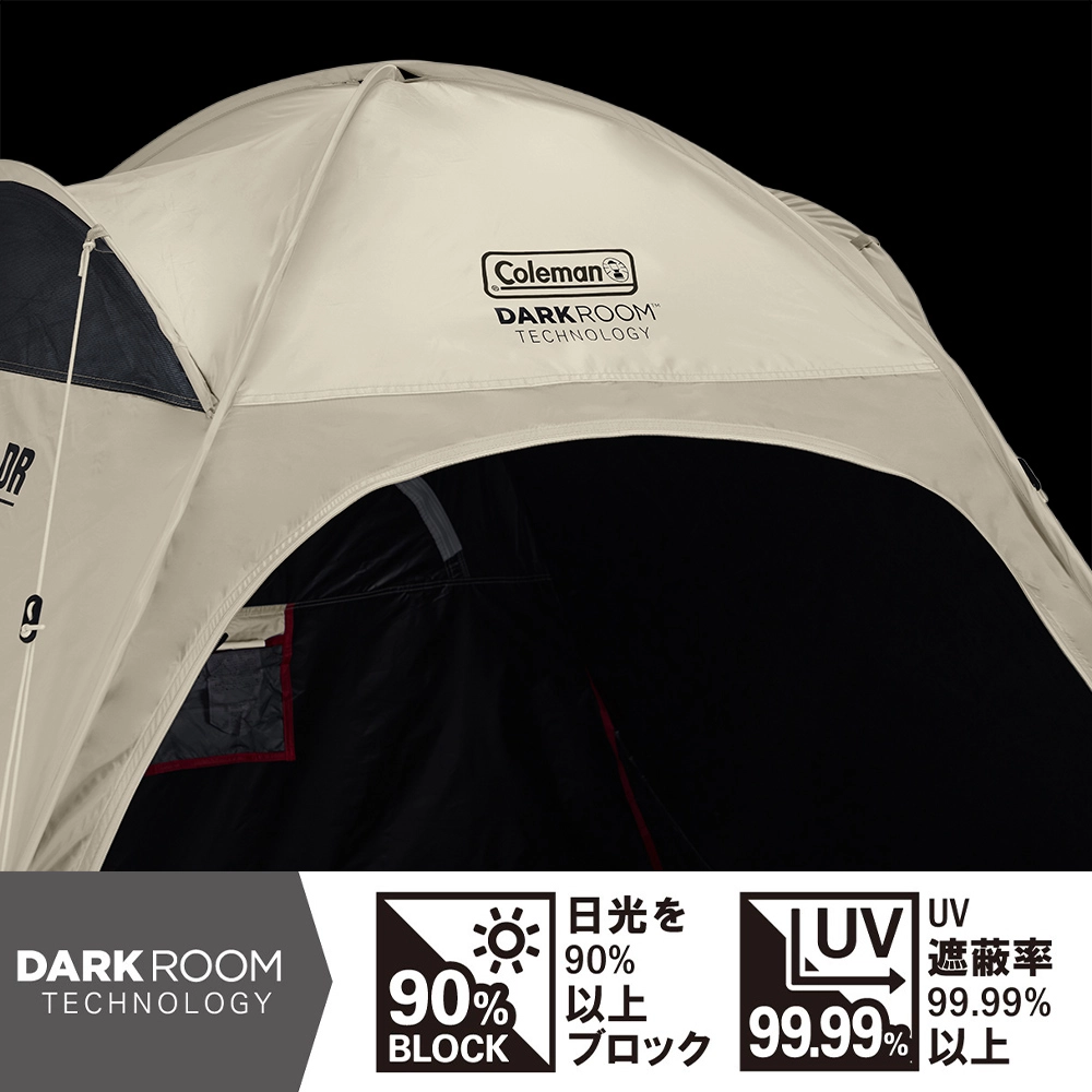 クイックアップシェード DR（デザートサンド）