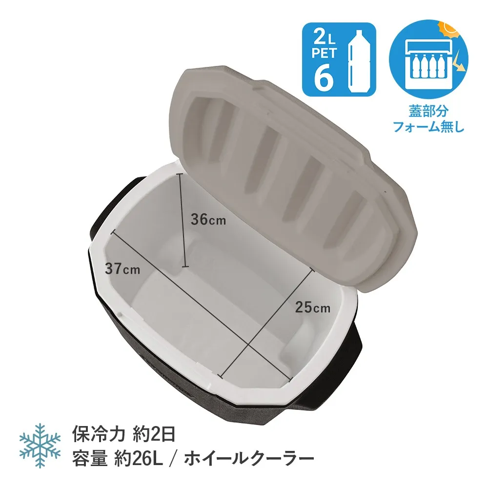 ホイールクーラー/28QT（ライトグレー）