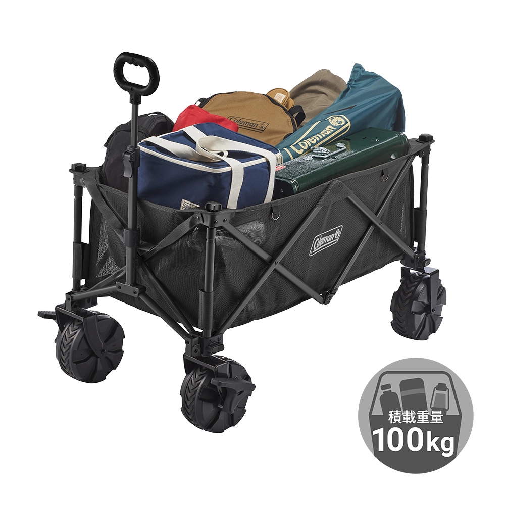 アウトドアワゴンマックス（ブラック）