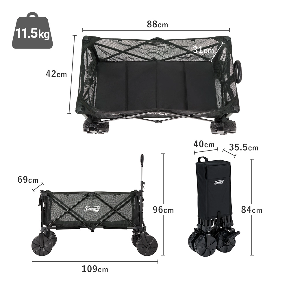 アウトドアワゴンマックス（ブラック）