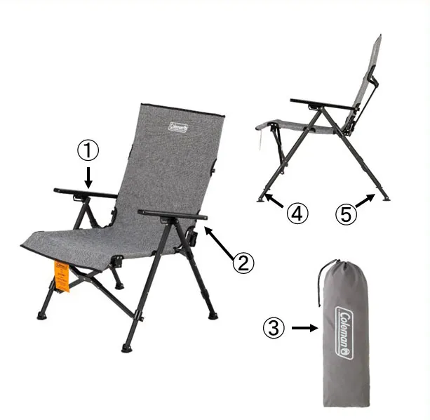 レイチェアNX 18（ヘザーグレー）収納ケース