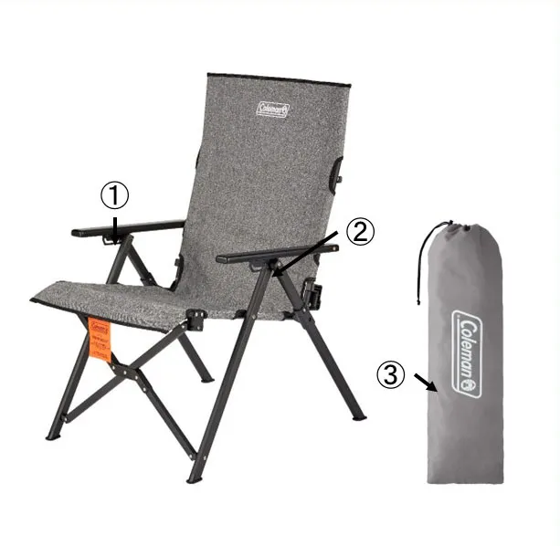 レイチェアNX（ヘザーグレー） 収納ケース