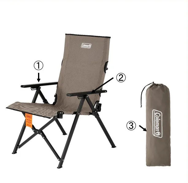 レイチェアNX（グレージュ）アームレスト（右）