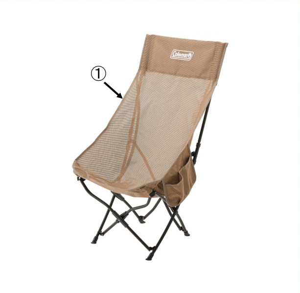 ヒーリングチェアNX HBメッシュ（ベージュ）用シート