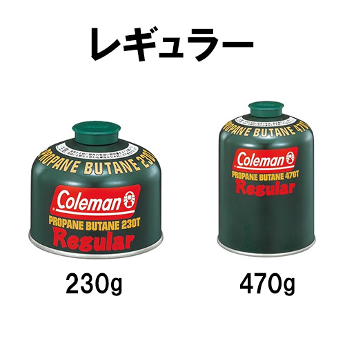 OD缶レギュラー