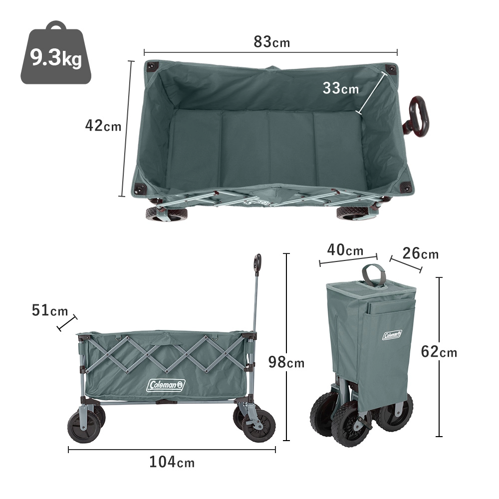 アウトドアワゴンNX（ライトグレー）