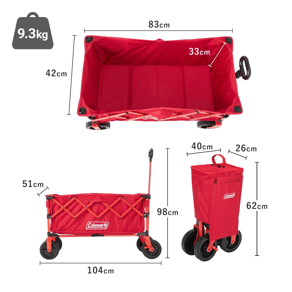 アウトドアワゴンNX（レッド）