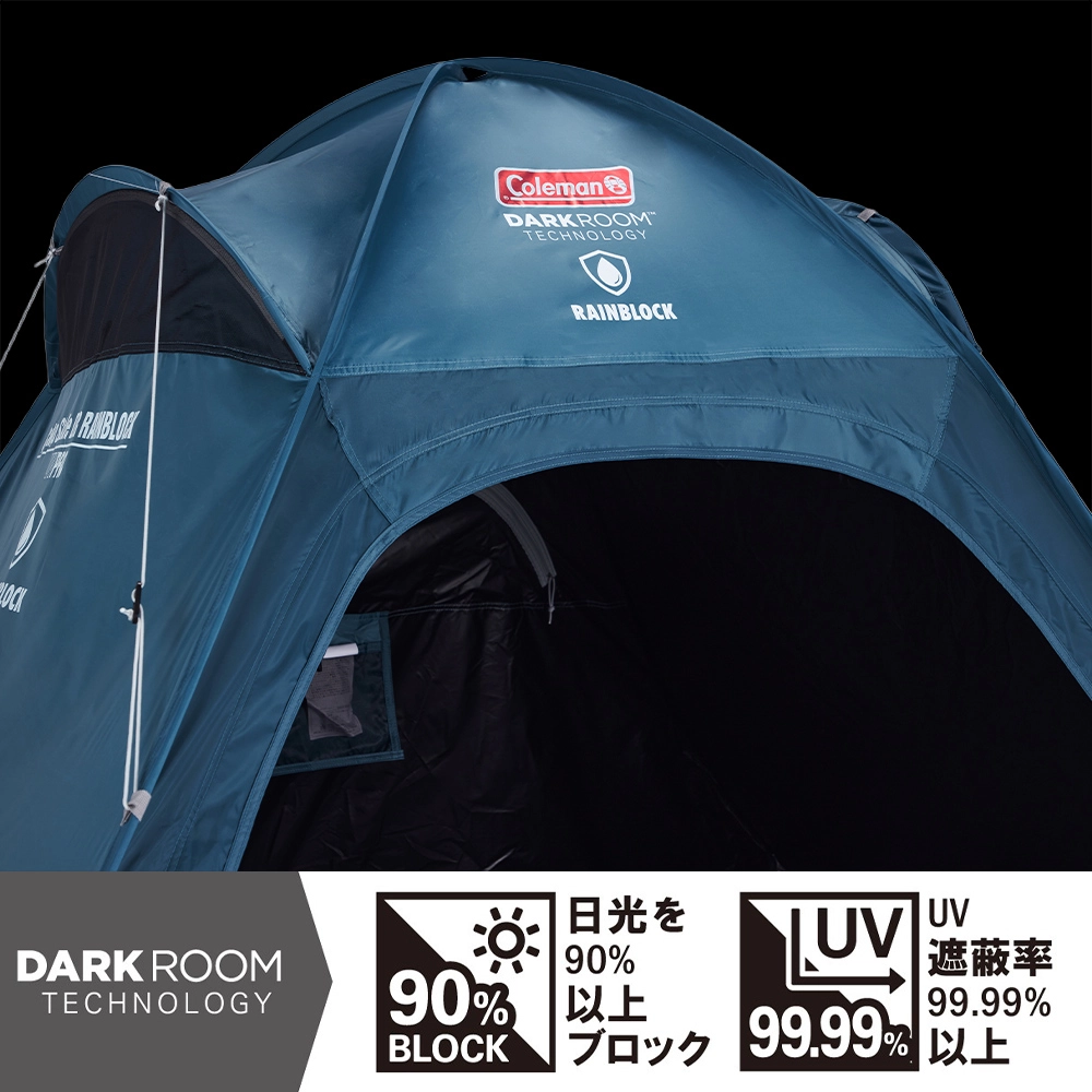 クイックアップシェード DR レインブロック