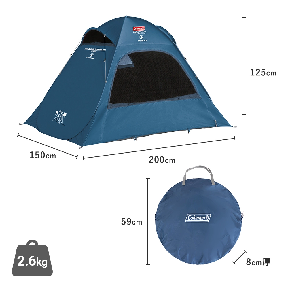 クイックアップシェード DR レインブロック