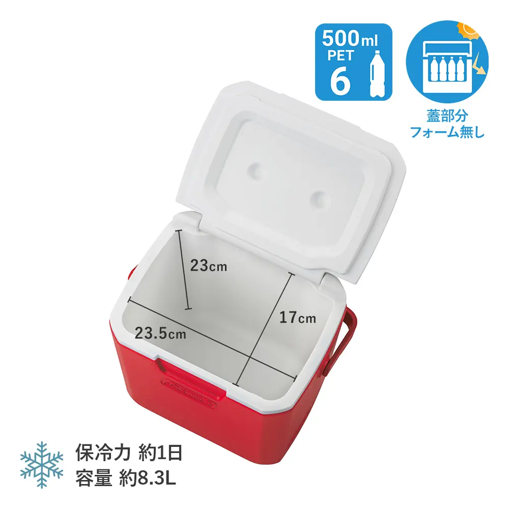 テイク9（レッド）