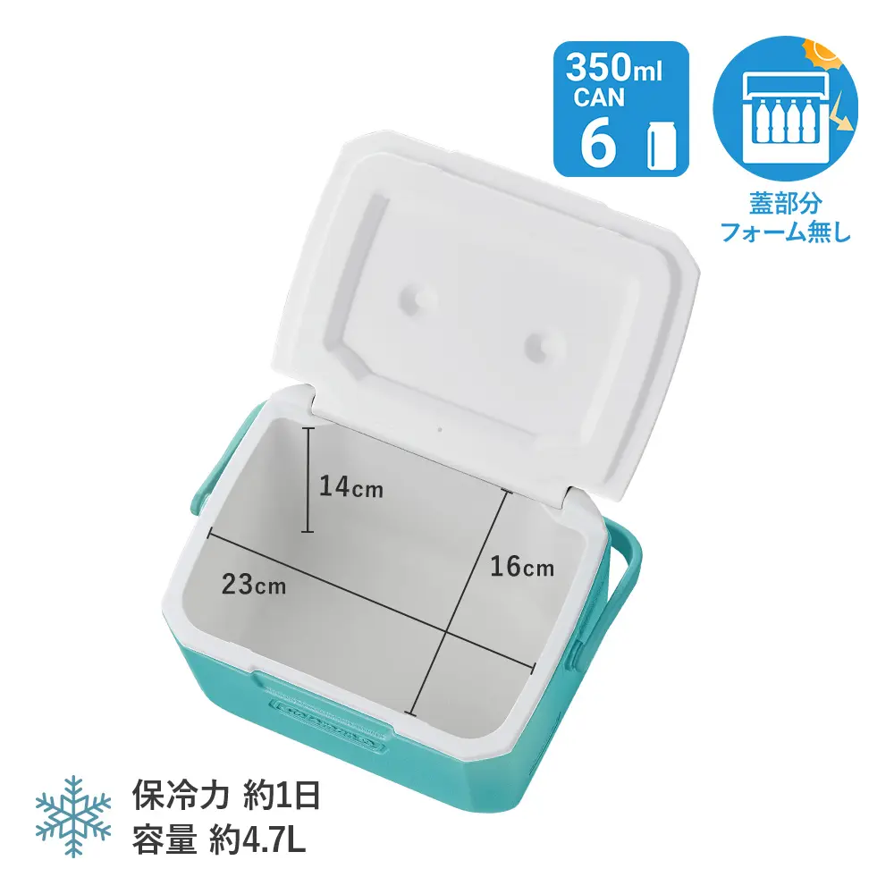 テイク6（ミント）