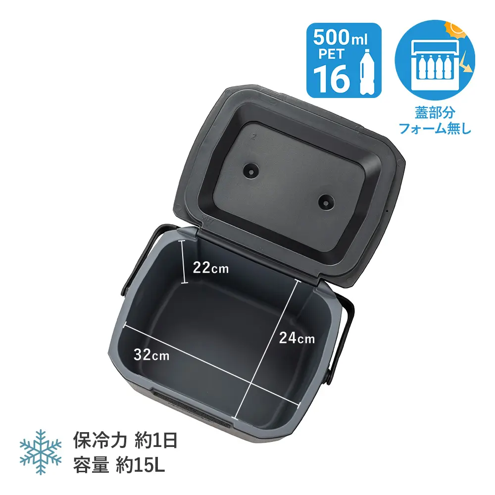 エクスカーションクーラー/16QT（ジェットブラック）