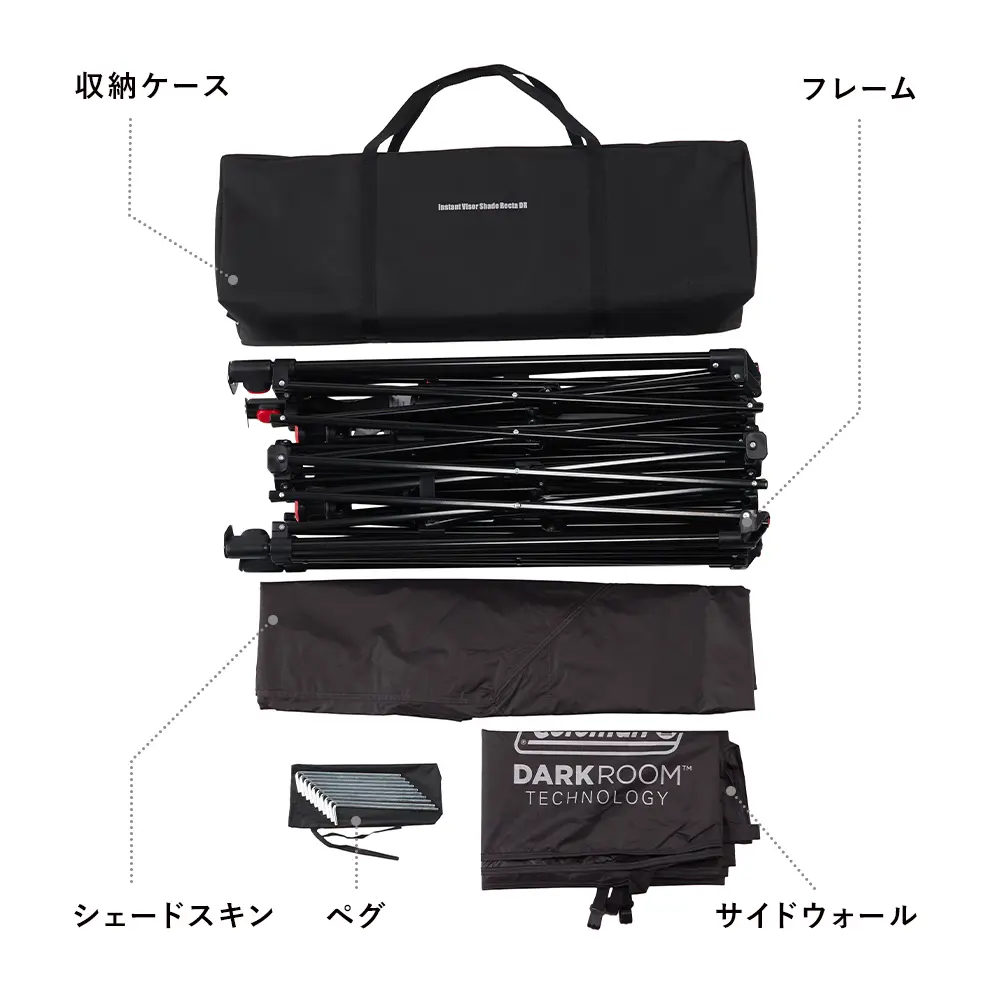 インスタントバイザーシェードレクタ DR（ジェットブラック）
