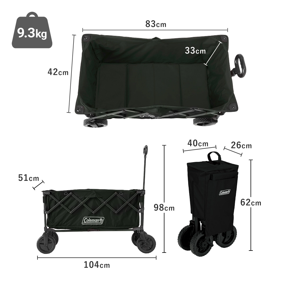 アウトドアワゴンNX（ブラック）