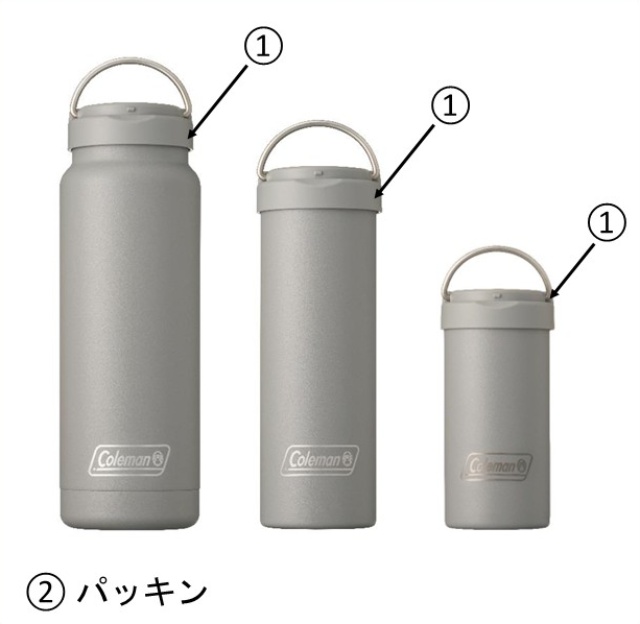 ①真空断熱ステンレスボトル（グレー）用フタ