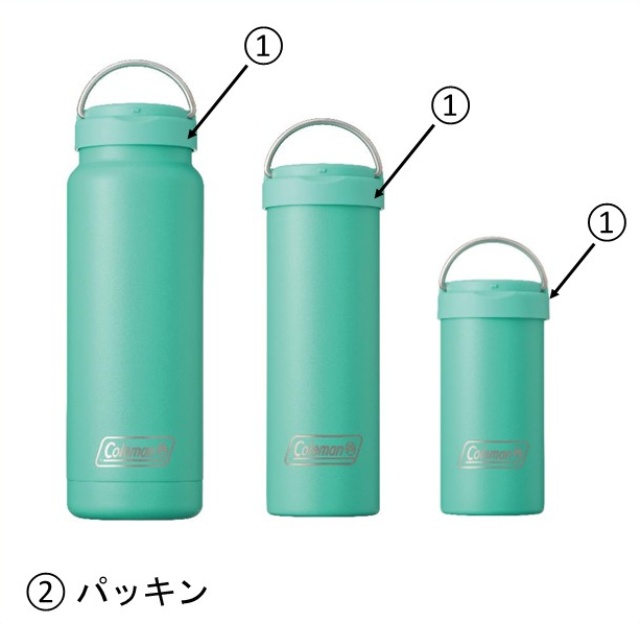①真空断熱ステンレスボトル（ミント）用フタ