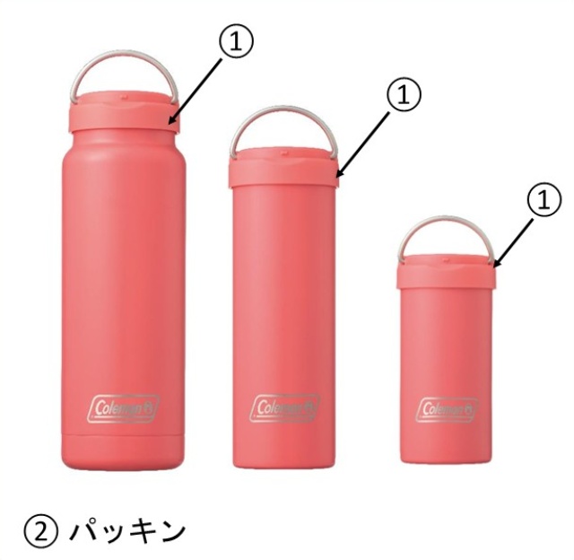 ①真空断熱ステンレスボトル（コーラル）用フタ