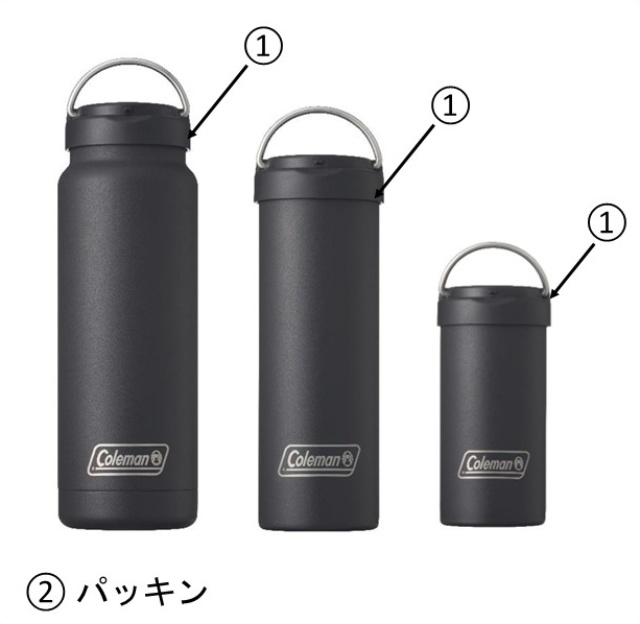 ①真空断熱ステンレスボトル（ブラック）用フタ