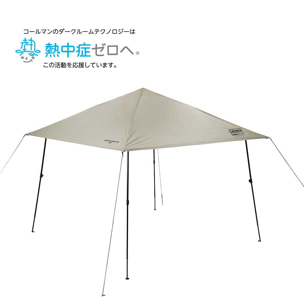 インスタントバイザーシェードIV/L DR（デザートサンド）