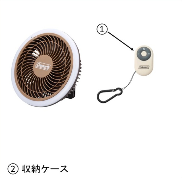 ①アウトドアマルチライトファン用リモコン