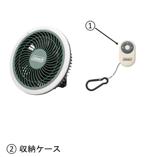 ①アウトドアマルチライトファン用リモコン