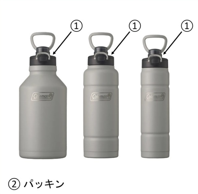 ③真空断熱スポーツボトル用パッキン