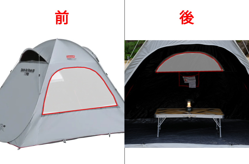 クイックアップシェード DR（キャンプマップ）