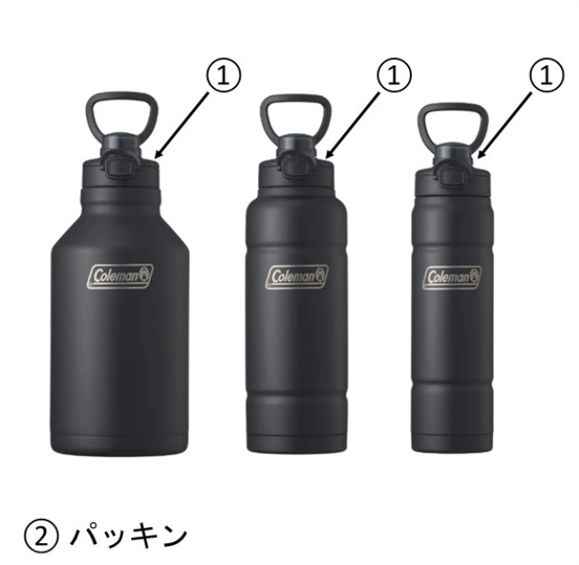 ①真空断熱スポーツボトル（ジェットブラック）用フタ