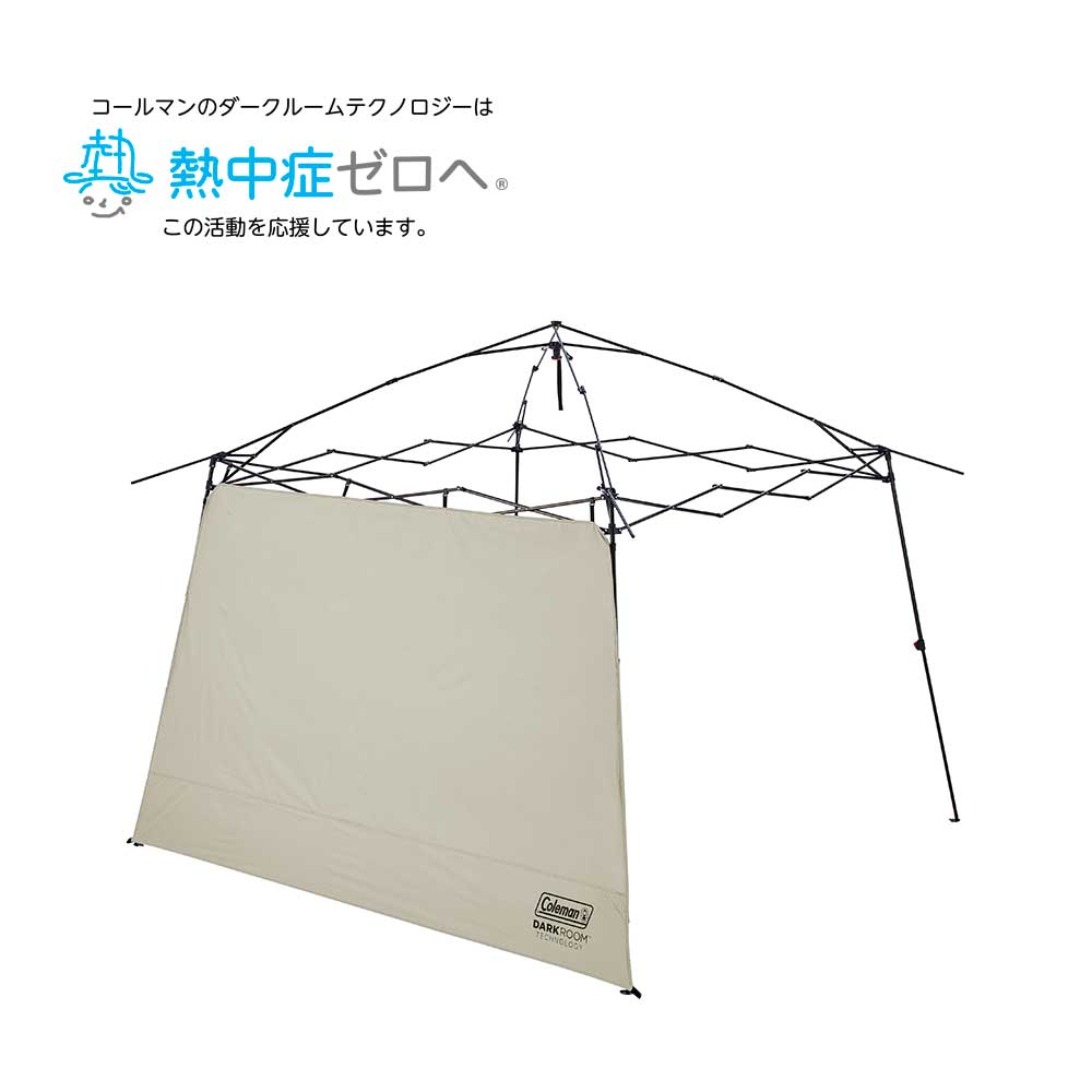 フルフラップフォーインスタントバイザーシェードIV/L DR（デザートサンド）