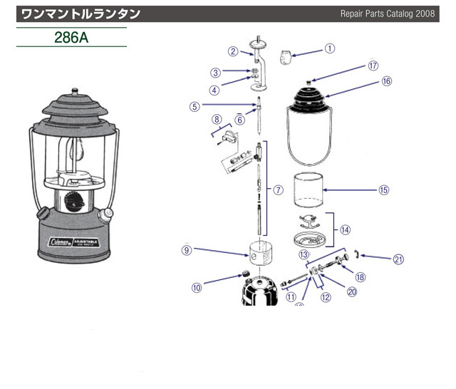 フレームナット 286/288/290 ランタン用の通販｜キャンプ用品の