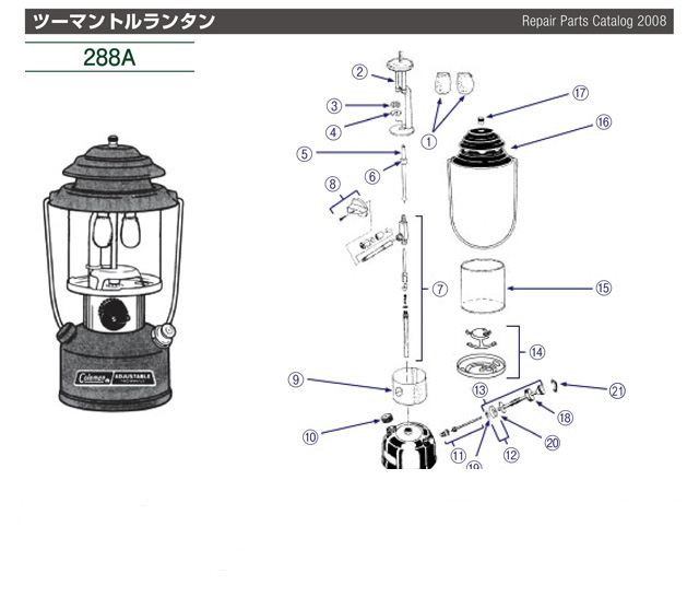 【美品！】Coleman コールマン　ツーマントル　ランタン　288A