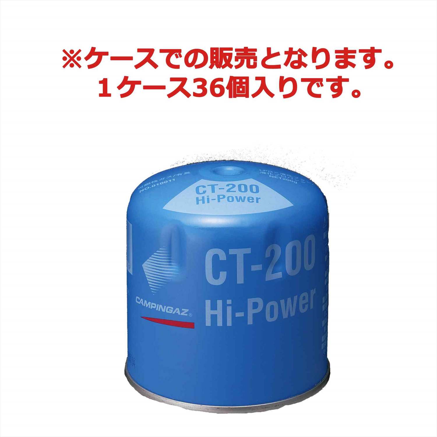 CT-200 1ケース36個入りの通販｜キャンプ用品のコールマン【公式 