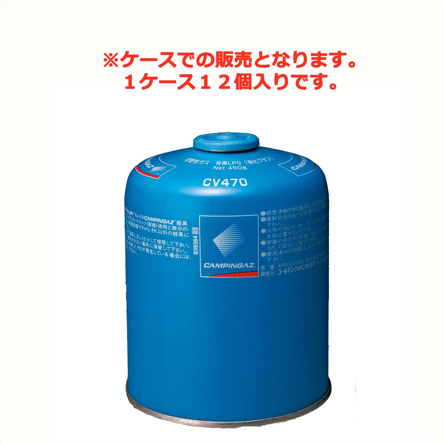 ガス缶／キャンピングガスR（ランタン＆ライト）の通販｜キャンプ用品 