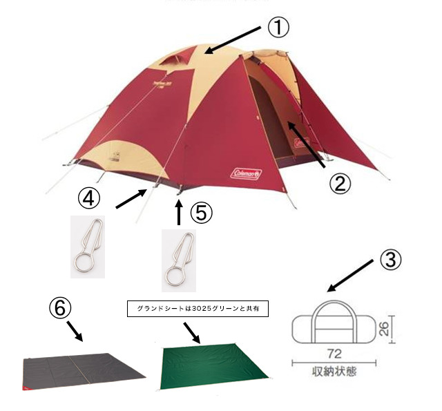 超激安 コールマン タフドーム3025【バーガンディカラー】 テント