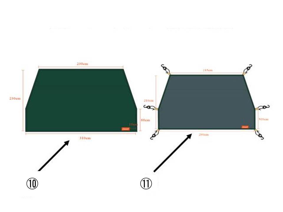 ラウンドスクリーン2ルームハウス用グランドシートの通販｜キャンプ 