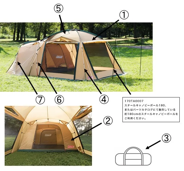 タフスクリーン2ルームハウス用メインポール（1本入り）